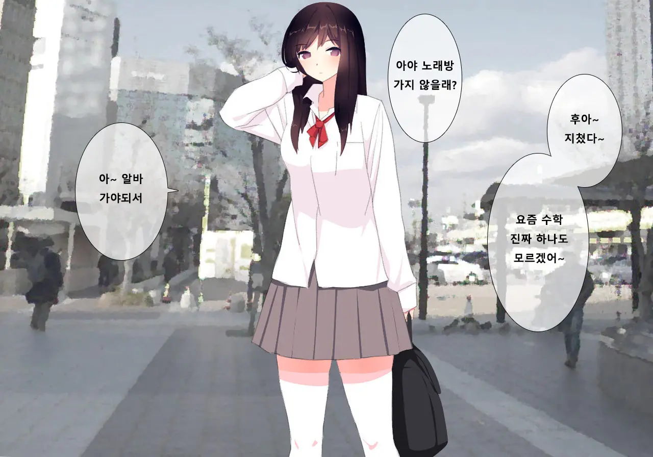 Houkago Shasei Kanri Club | 방과후 사정관리 클럽